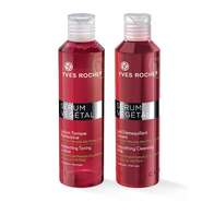 Set - Sérum Végétal, ansiktsvatten + rengöringsmjölk